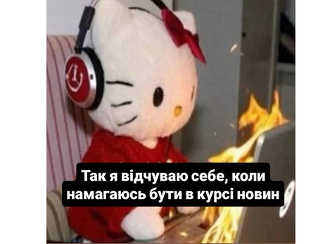 Анекдоты и мемы недели: Кому-то «черная пятница» с обысками, а кому-то 