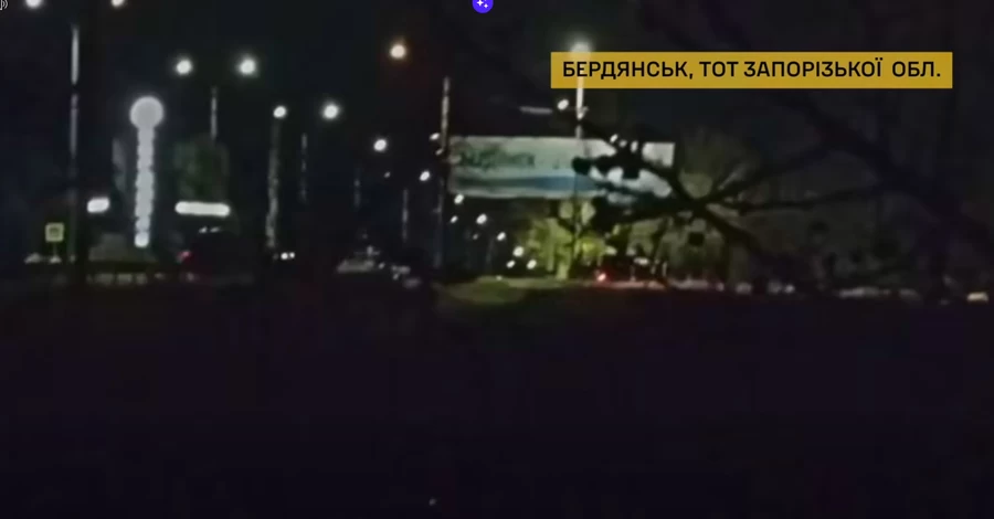 ГУР показало успішну операцію у Бердянську