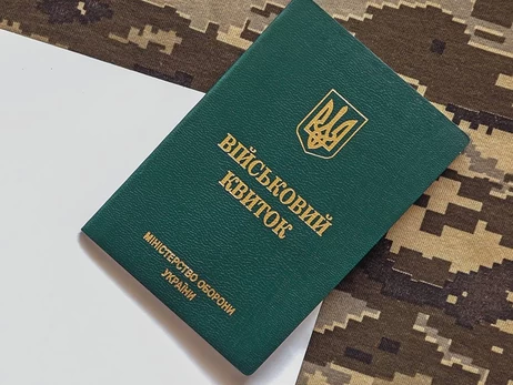 С 4 декабря вступает в действие закон о временной броне от мобилизации – кто сможет ее получить