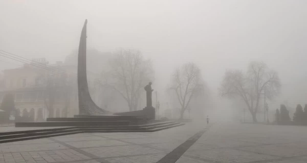 Надвигается непогода - украинцев предупредили о сильном тумане