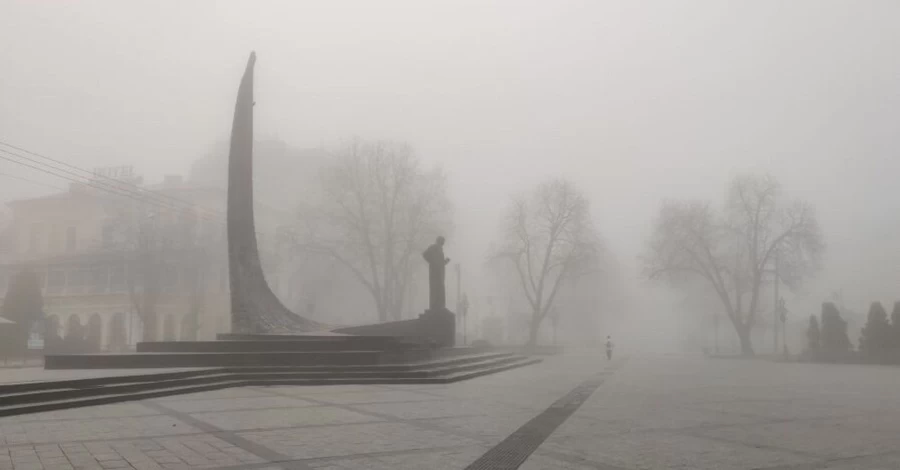 Насувається негода - українців попередили про сильний туман