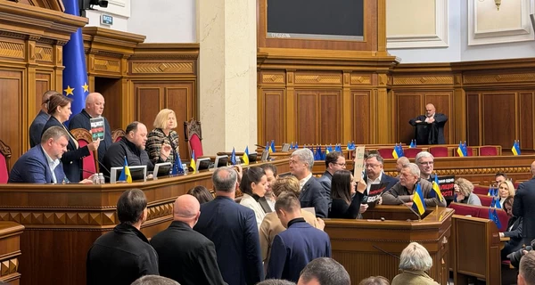 Бюджет-2026 зривається: чи загрожує Україні політична криза