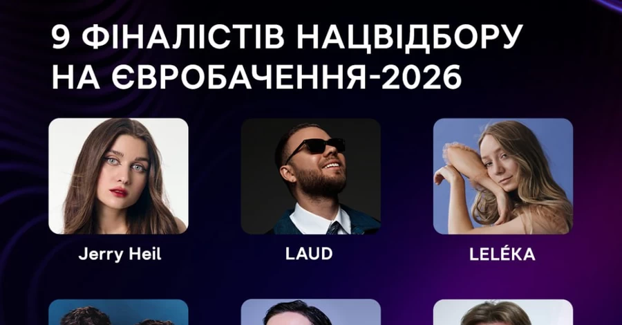 "Суспільне" оголосило фіналістів Нацвідбору - KHAYAT не пройшов
