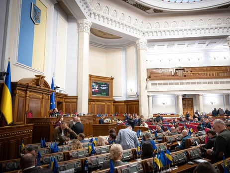 Верховная Рада приняла госбюджет-2026 с продолжением телемарафона