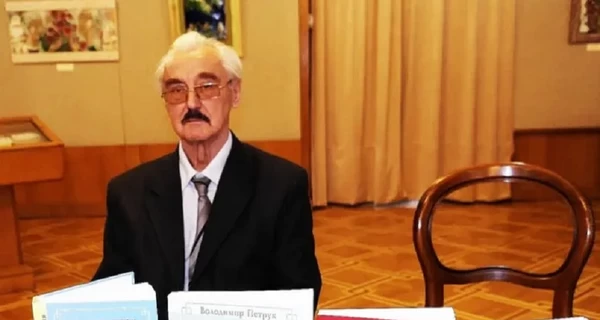 Умер украинский писатель Владимир Петрук