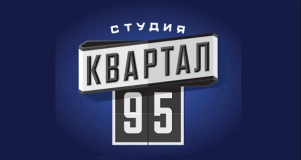 Студія «Квартал 95» створила нову компанію – серед власників нема Міндіча  