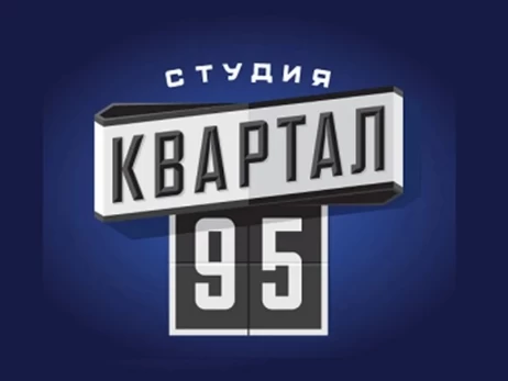 Студия «Квартал 95» создала новую компанию – среди владельцев нет Миндича  