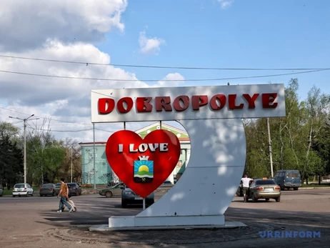 Генштаб спростував інформацію РФ про взяття Добропілля