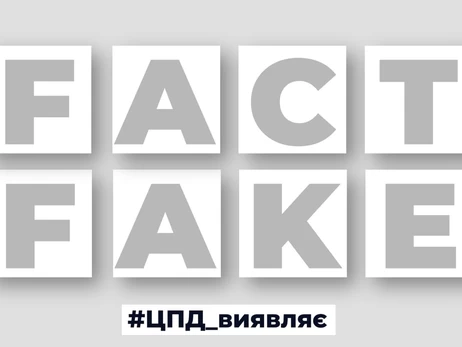 РФ активно распространяет фейки о подготовке наступления на Чернигов 