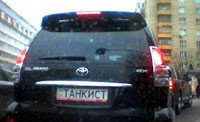В России меняют формат автомобильных номеров 
