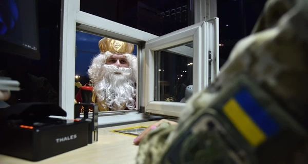 Святой Николай прибыл в Украину и прошел оформление на границе