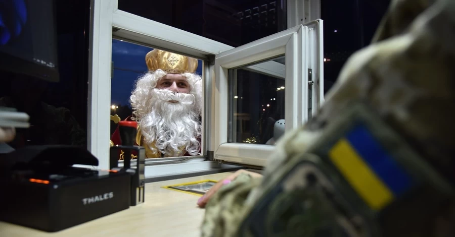 Святой Николай прибыл в Украину и прошел оформление на границе