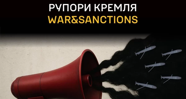 ГУР обнародовала данные о «рупорах Кремля» - среди них Повалий, Кот и блогер Федоров