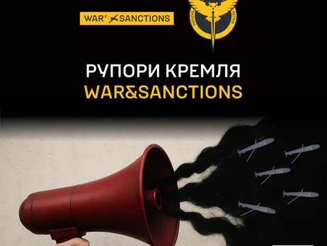 ГУР обнародовала данные о «рупорах Кремля» - среди них Повалий, Кот и блогер Федоров
