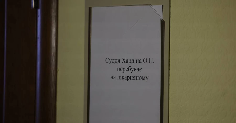 Коломойского снова не доставили в суд - на этот раз судья на больничном
