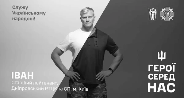 На фронті загинув актор зі «Скаженого весілля» та «Кріпосної» Іван Кононенко