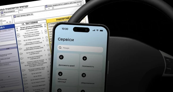 В «Дії» можна буде оформити ДТП – Федоров розповів, як це треба буде робити