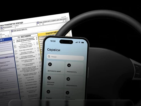 В «Дії» можно будет оформить ДТП – Федоров рассказал, как это нужно делать
