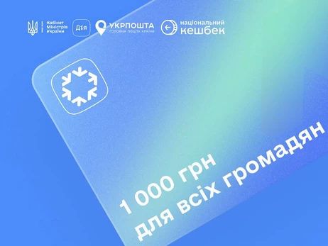 «Зимнюю тысячу» теперь можно тратить на продукты