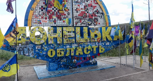 Украина не соглашалась на создание буферной зоны на Донбассе, - Литвин