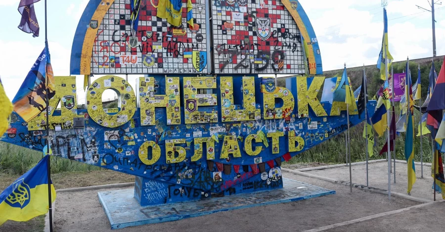 Україна не погоджувалась на створення буферної зони на Донбасі,  - Литвин