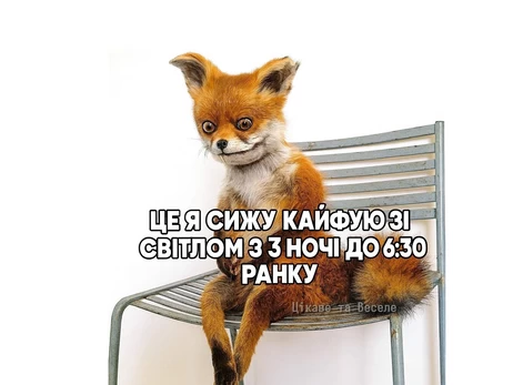 Анекдоты и мемы недели: Ищите свет в себе, а не себя в свете