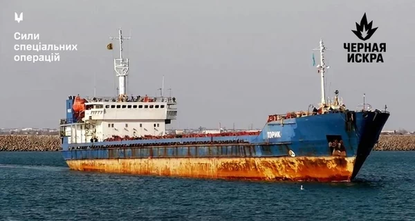 Силы специальных операций поразили в Каспийском море два российских судна, перевозивших оружие и военную технику