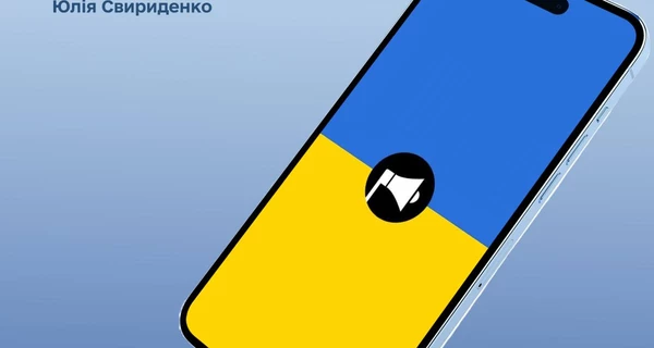 Тревогу в Украине будут объявлять по новому принципу 