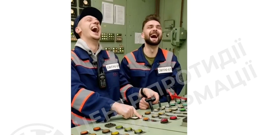 У соцмережах розганяють фейки про відключення світла у будинках українців 