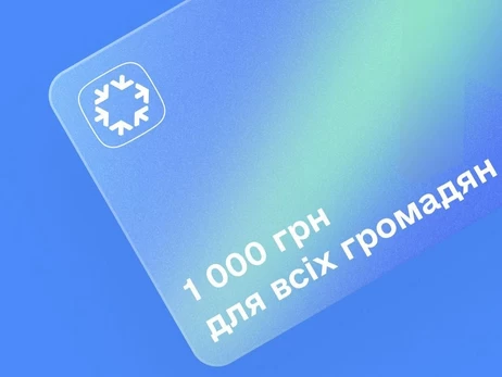 Более 17 миллионов украинцев, находящихся в стране, уже получили 
