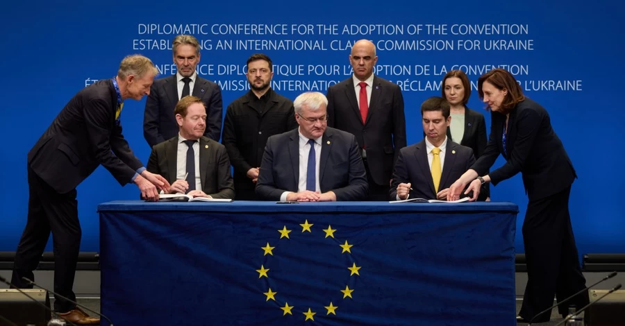 Международная комиссия по компенсации Украине ущерба от войны будет работать в Нидерландах