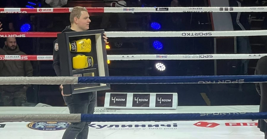 У Львові продали рукавички Усика за 300 тисяч гривень для відновлення музею Шухевича