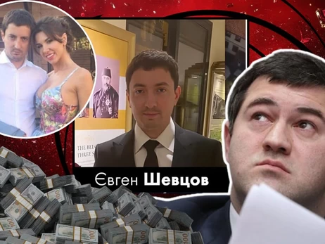 «Слив» уголовного дела Алены Шевцовой: эксперт указывает на роль Насирова