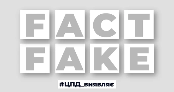 РФ активно распространяет фейки о снижении мобилизационного возраста в Украине