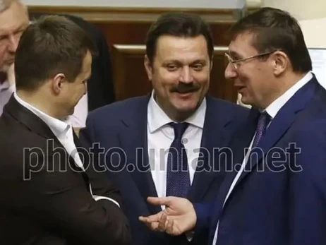 Юрий Луценко и 