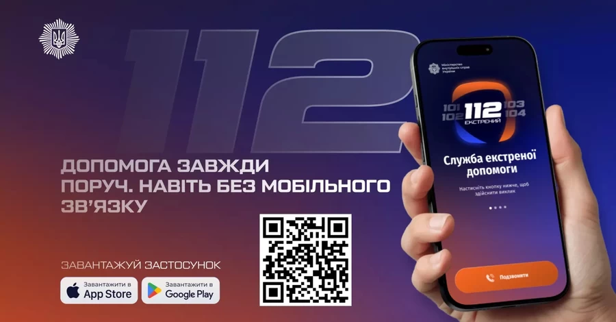 Приложение 