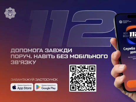 Приложение 