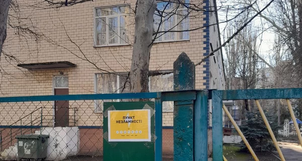 Миколаїв повністю залишився без світла, у місті розгортають 