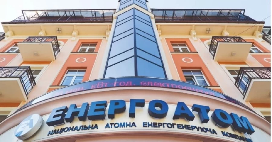  Як НБУ та Олійник дозволили відмити $100 млн у справі «Енергоатому»
