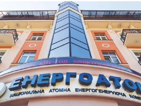  Как НБУ и Олейник разрешили отмыть $100 млн по делу «Энергоатома»