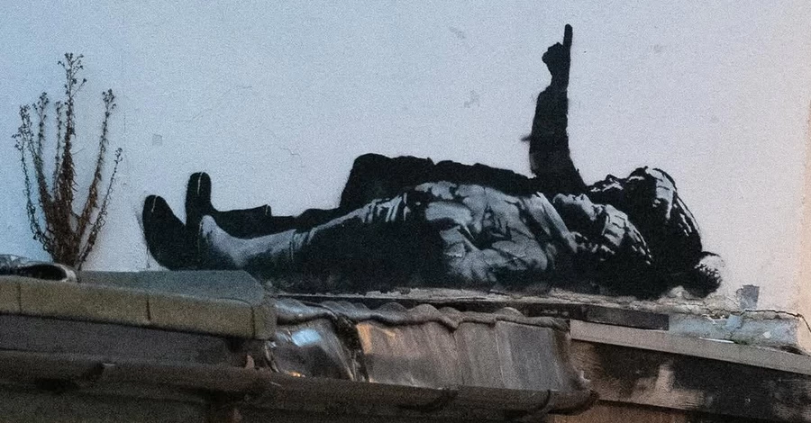 В Лондоне появилась новая работа Бэнкси 