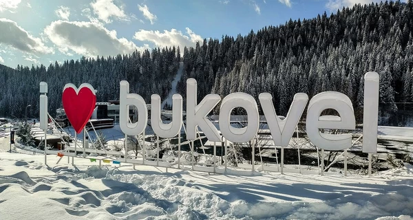 Аншлаг у Буковелі і святкові ціни: номер за 30 тисяч гривень і борщ за 400