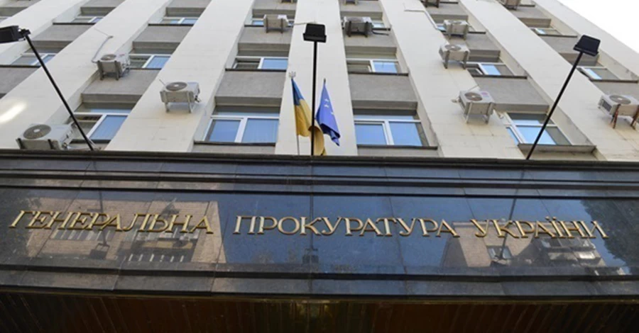 Не Пискуном единым: украинские генпрокуроры и их скандалы с элитной недвижимостью