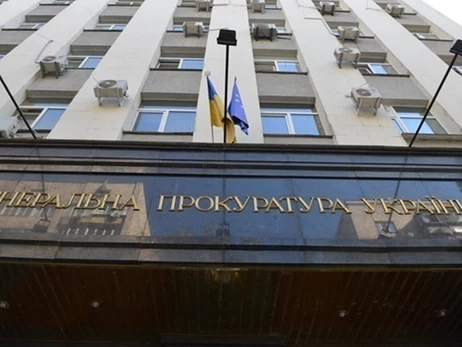 Не Піскуном єдиним: українські генпрокурори та їх скандали з елітною маєтністю