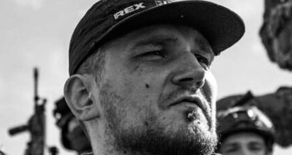 На фронте погиб командир РДК Денис 