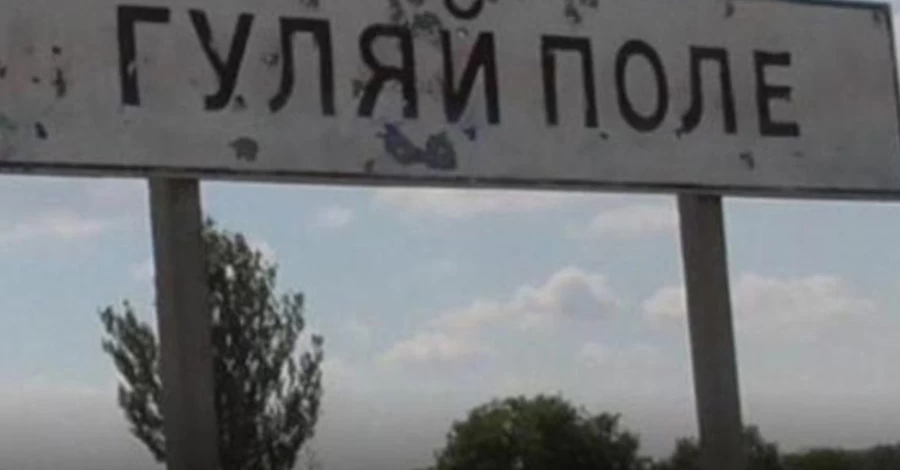 ЗСУ заблокували російські війська у Гуляйполі