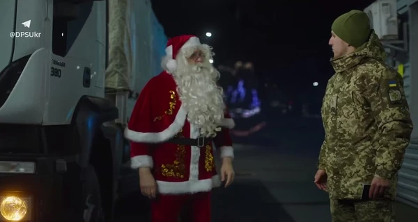 У ДПСУ повідомили, що Санта-Клаус вже прибув до України - з подарунками та 
