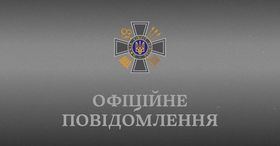 Служба розвідки попередила про нову провокацію Кремля: можуть бути людські жертви