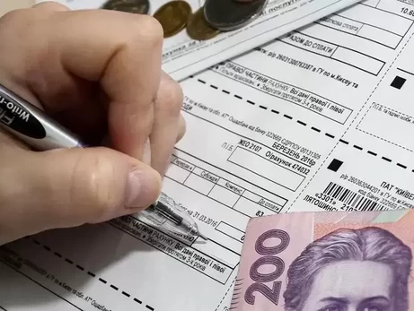 На скільки зростуть тарифи у 2026 році