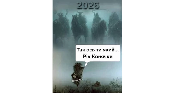 Анекдоти та меми тижня: період «Давайте вже після свят» закінчився призначенням Буданова головою ОП